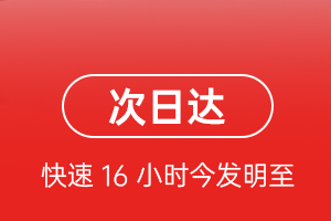 南阳姜营航空快递航空货运 航空货运