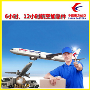 南阳姜营航空快递公司谈空运的四大作用是什么